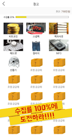 중고로운 평화나라 Image