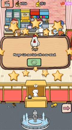 Animal Cinema screenshot