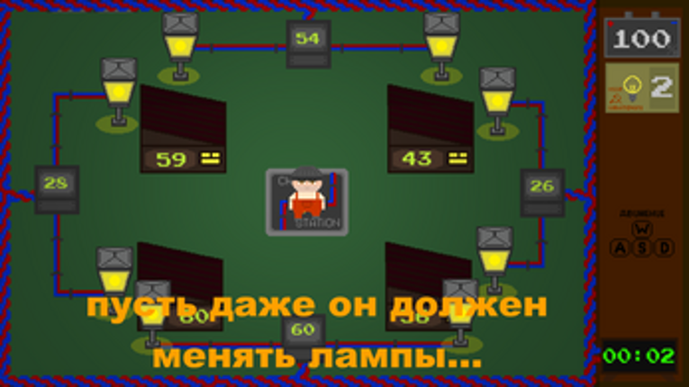 City Light screenshot