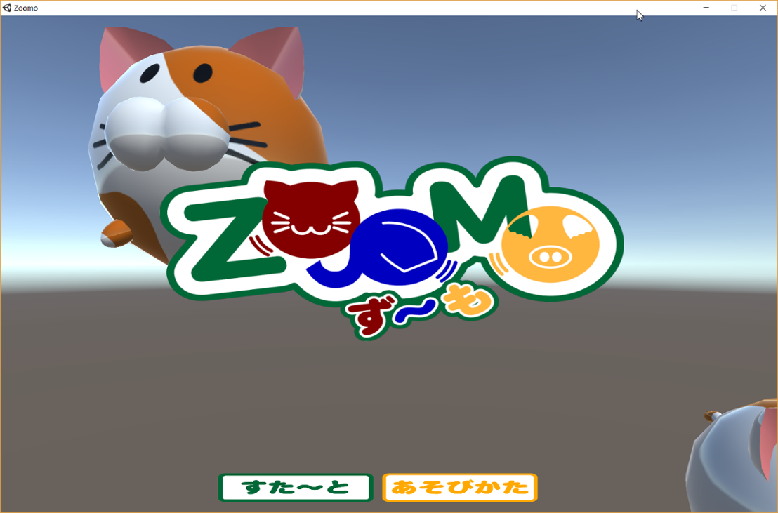 Games like ZOOMO(ずーも)