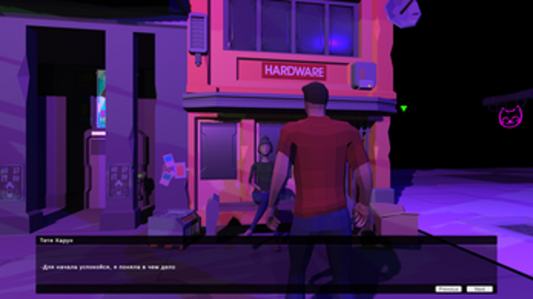 The Guteya screenshot