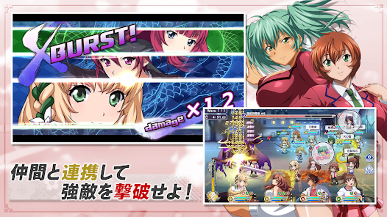 一騎当千エクストラバースト Image