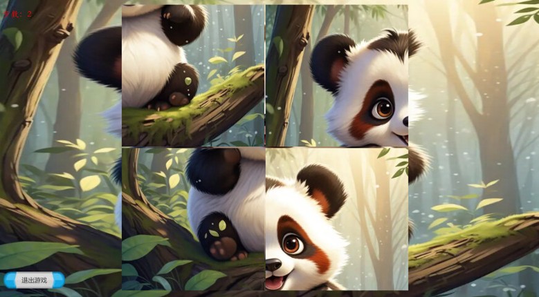 Garrulous screenshot