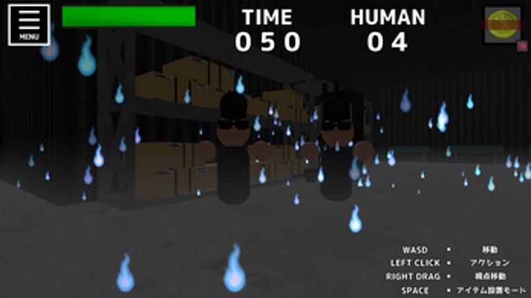 HauntedHouse screenshot