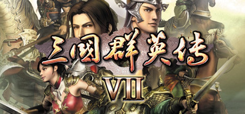 Heroes of the Three Kingdoms 7 Image