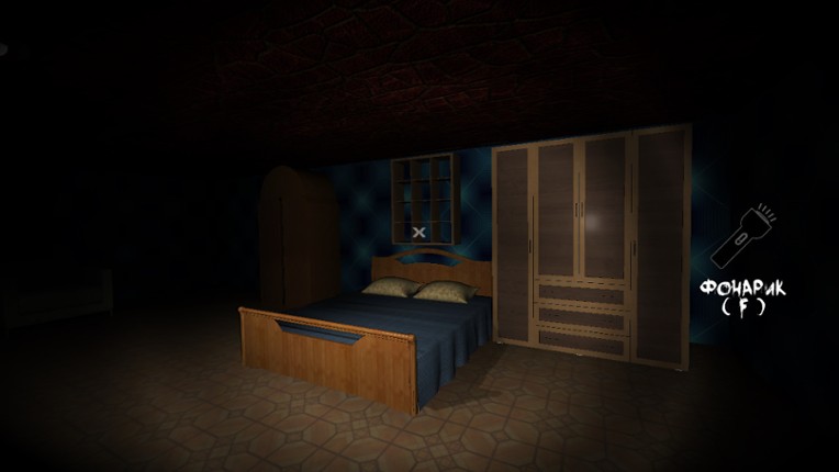 House in the village 2 (домик в деревне 2) Image