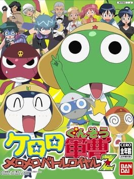 Games like Keroro Gunsou: MeroMero Battle Royale Z