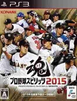 Pro Yakyuu Spirits 2015 Game Cover