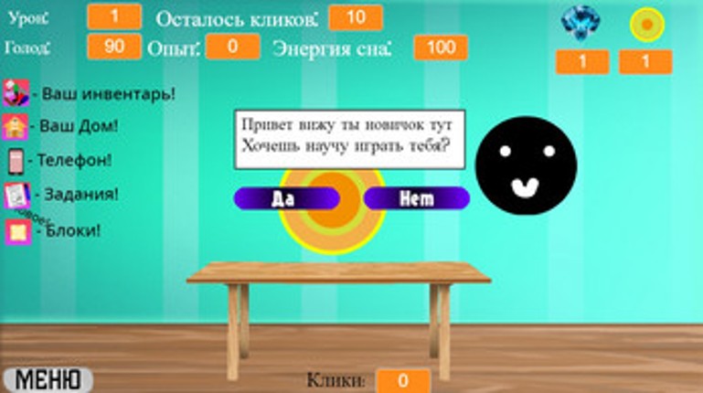 Rich Draw Life 2.0.3_1 Image