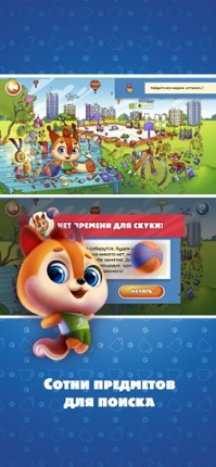 Team Plush 3D screenshot