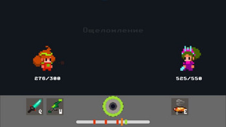 The Snow Queen: Another Story screenshot