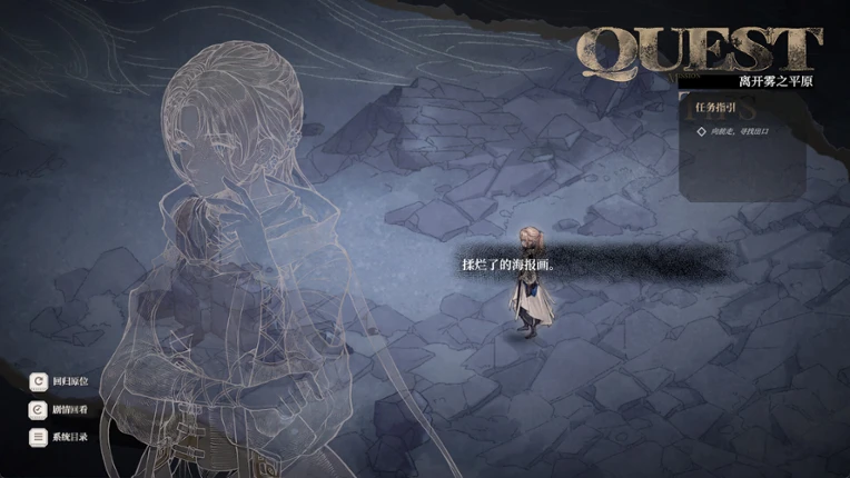 Throne of Monsters 怪物的王座 screenshot