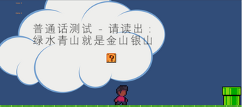 Unity Game for LOL Quiz! Image