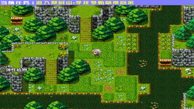 灰烬军团 命运协奏曲 screenshot