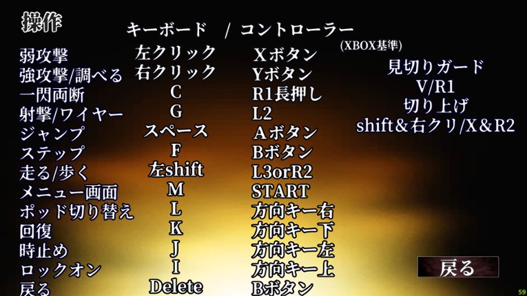 終焉少女 screenshot