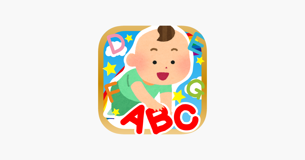 Games like ABCタッチ-アルファベットを覚えよう！（英語）