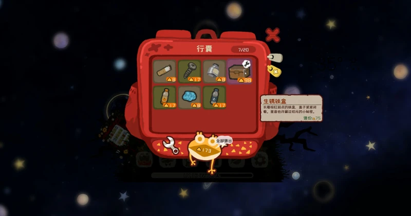 Astro Mouse screenshot