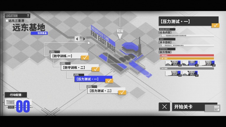 Chess & Chapter/棋子与章节 Image