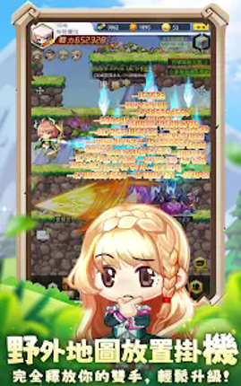 勇者必須組團 screenshot