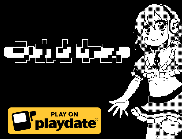 Games like Shikakukes