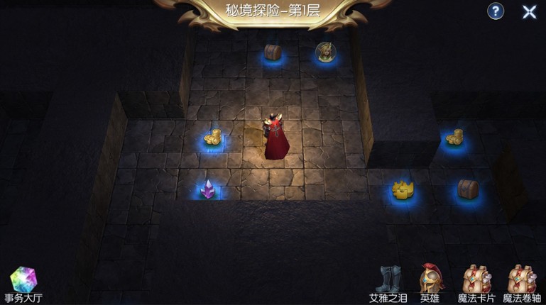 Idle Big Devil screenshot