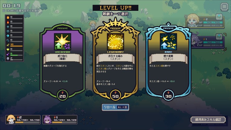 Mayhem Maidens screenshot