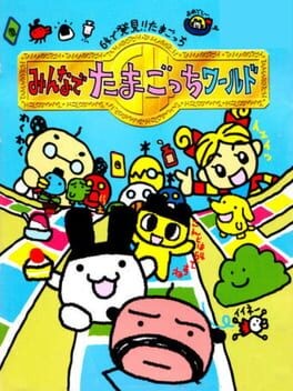 Games like Tamagotchi 64: Minna de Tamagotchi World