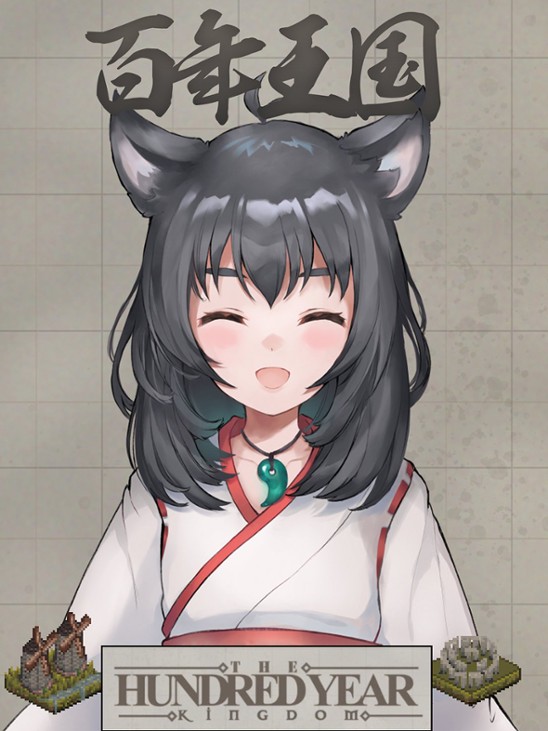 Games like The Hundred Year Kingdom