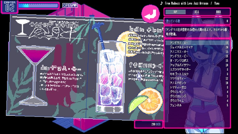 ソドミーファタール screenshot