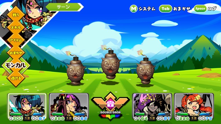 モンカルファンタ ～勇者と水晶の少女～ screenshot