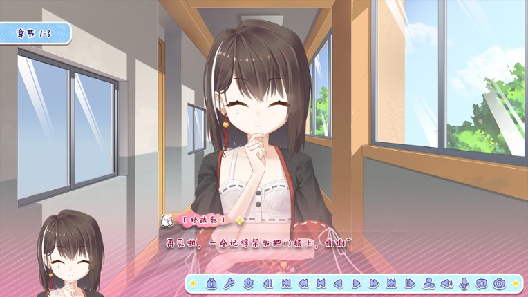 月白星斗-Lunar Glow Stellar Dance screenshot