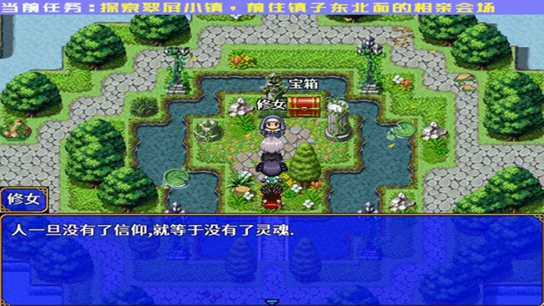灰烬军团 命运协奏曲 screenshot