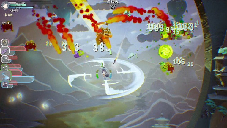 纸境小仙途 screenshot