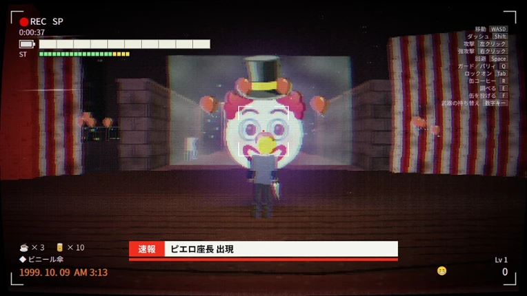 「認識」/RECOGNIZED screenshot