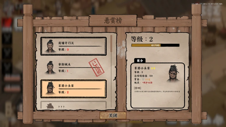 集墨聚场™：三国（单机版） Image