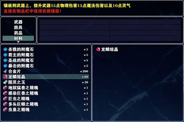 龙与精灵 Dragons and elves screenshot