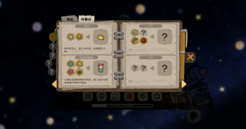 Astro Mouse screenshot