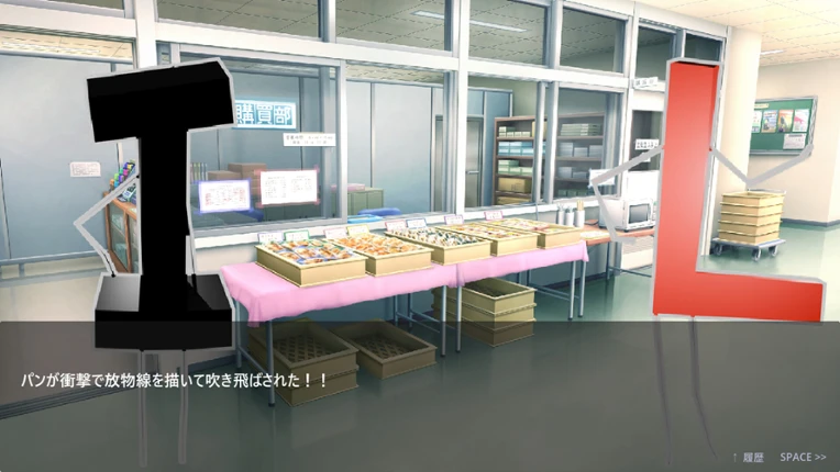 Font no Game ～Which I Master～ screenshot