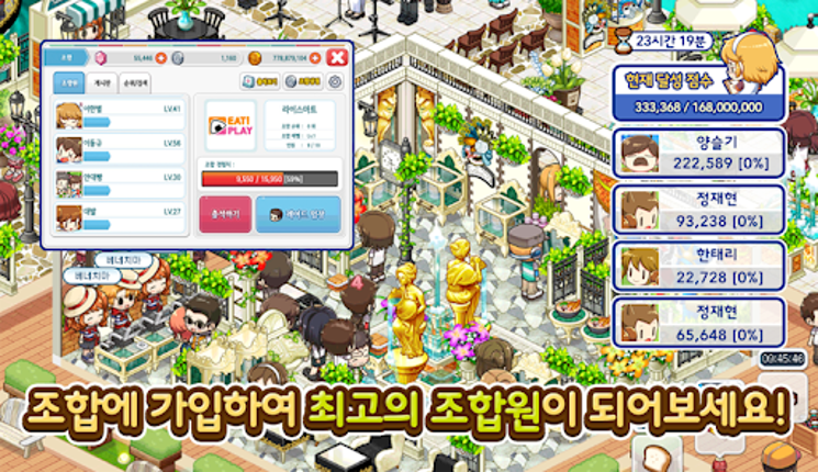 와라편의점 for Kakao screenshot