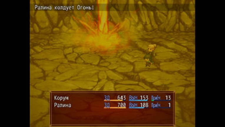 Silver Arm screenshot