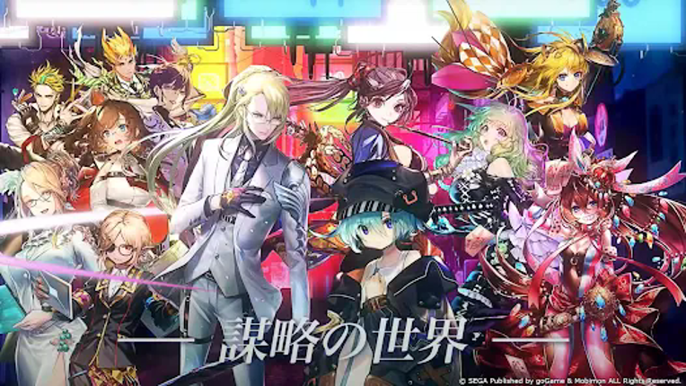 鎖鏈戰記 ChainChronicle Image