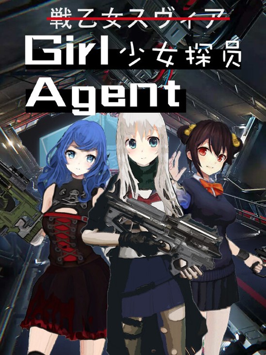Games like Girl Agent
