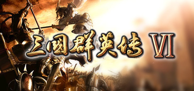 Heroes of the Three Kingdoms 6 Image