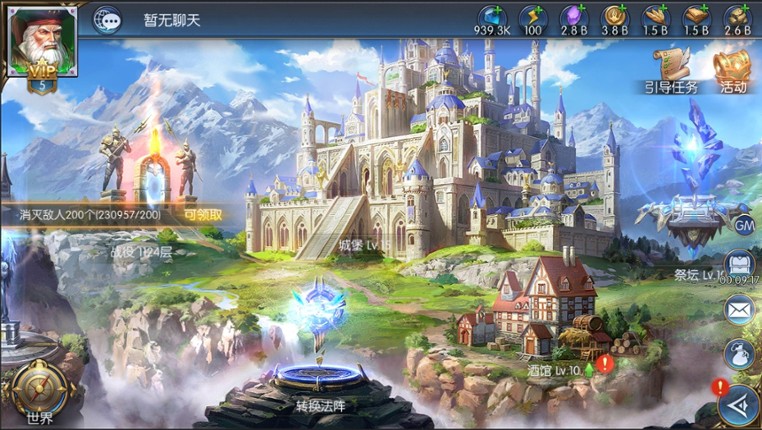Idle Big Devil screenshot