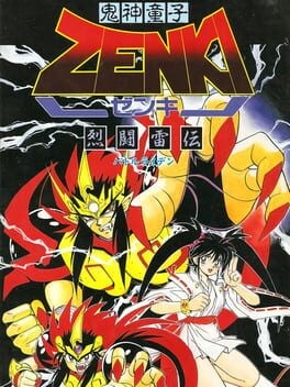 Games like Kishin Douji Zenki: Battle Raiden