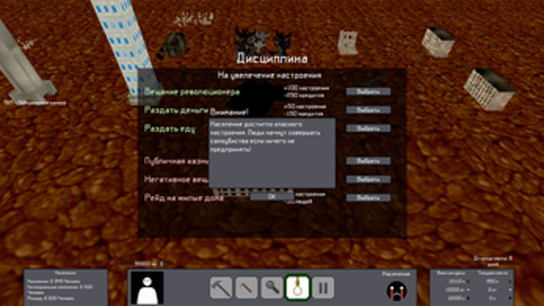 Living Gears screenshot