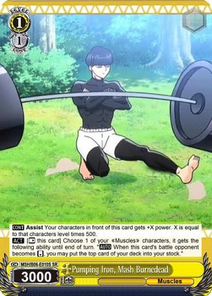 Mashle: Magic and Muscles Custom Set for Weiss Schwarz Simulator screenshot