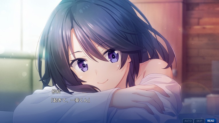 Memories Off Sousou Break out of my shell screenshot