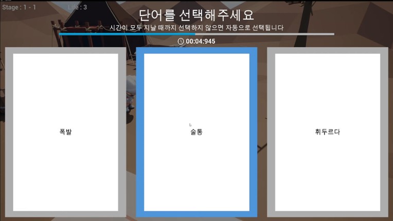 The First Foreigner screenshot