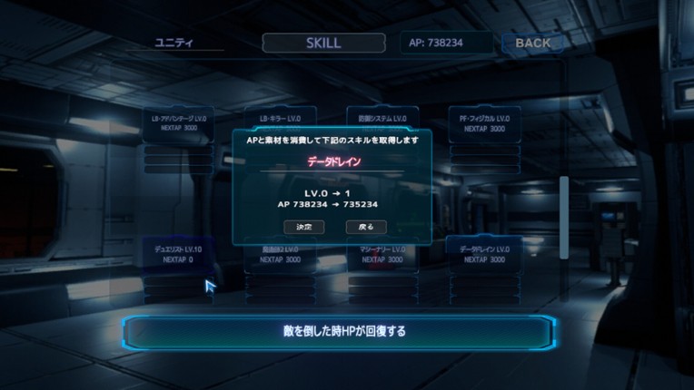 VIOLENCE DOLL バイオレンスドール screenshot